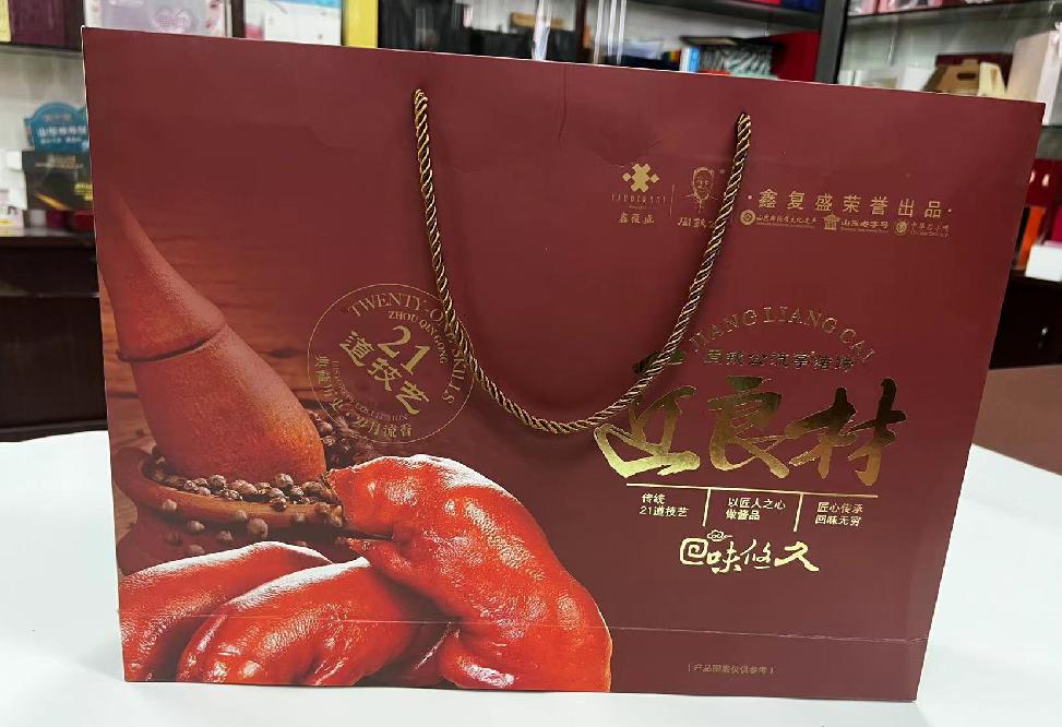 青浦礼品盒定制